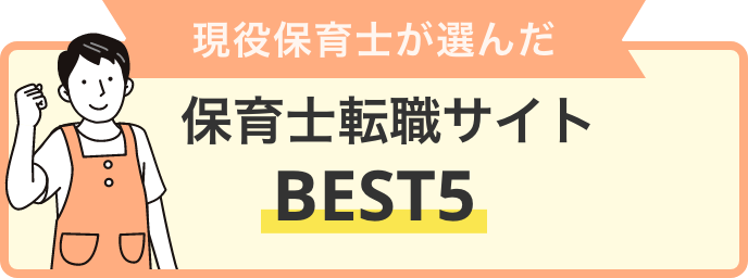 総合ランキング