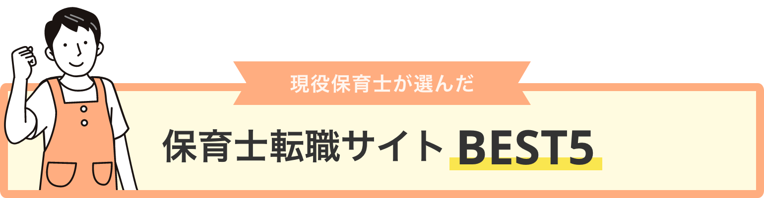 総合ランキング